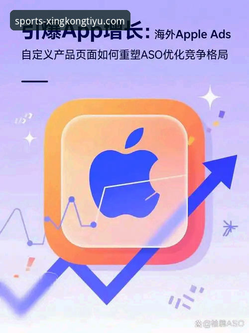 星空体育官网iOS版 vs. 网页版：移动端体验的深度技术评测与推荐