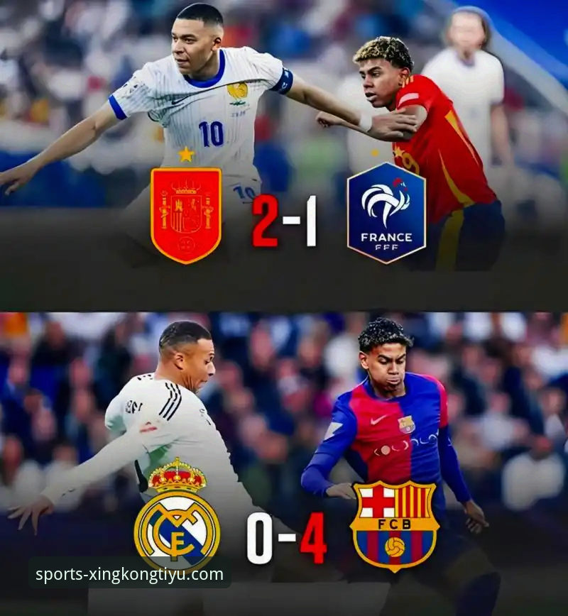 欧冠八强巅峰对决：传统豪门vs新兴势力，谁将主宰欧洲？