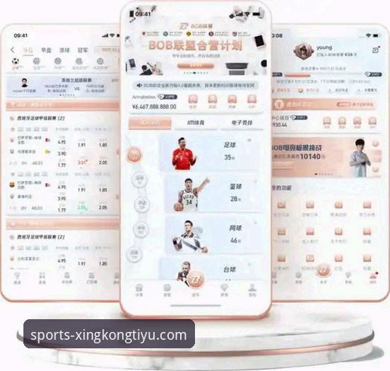 星空体育官网最新版本v3.5.1 vs 旧版本：一次体验的全面革新