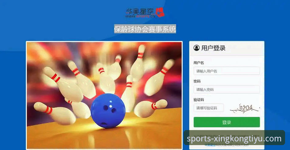 从一场18分逆转，解析星空体育官网官方下载评测中的实时数据流技术