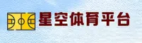 星空体育官网 - 官网首页通道