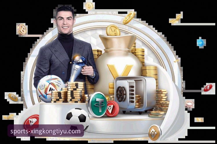 星空体育官网官方下载哪个好？实战详解与入口指南